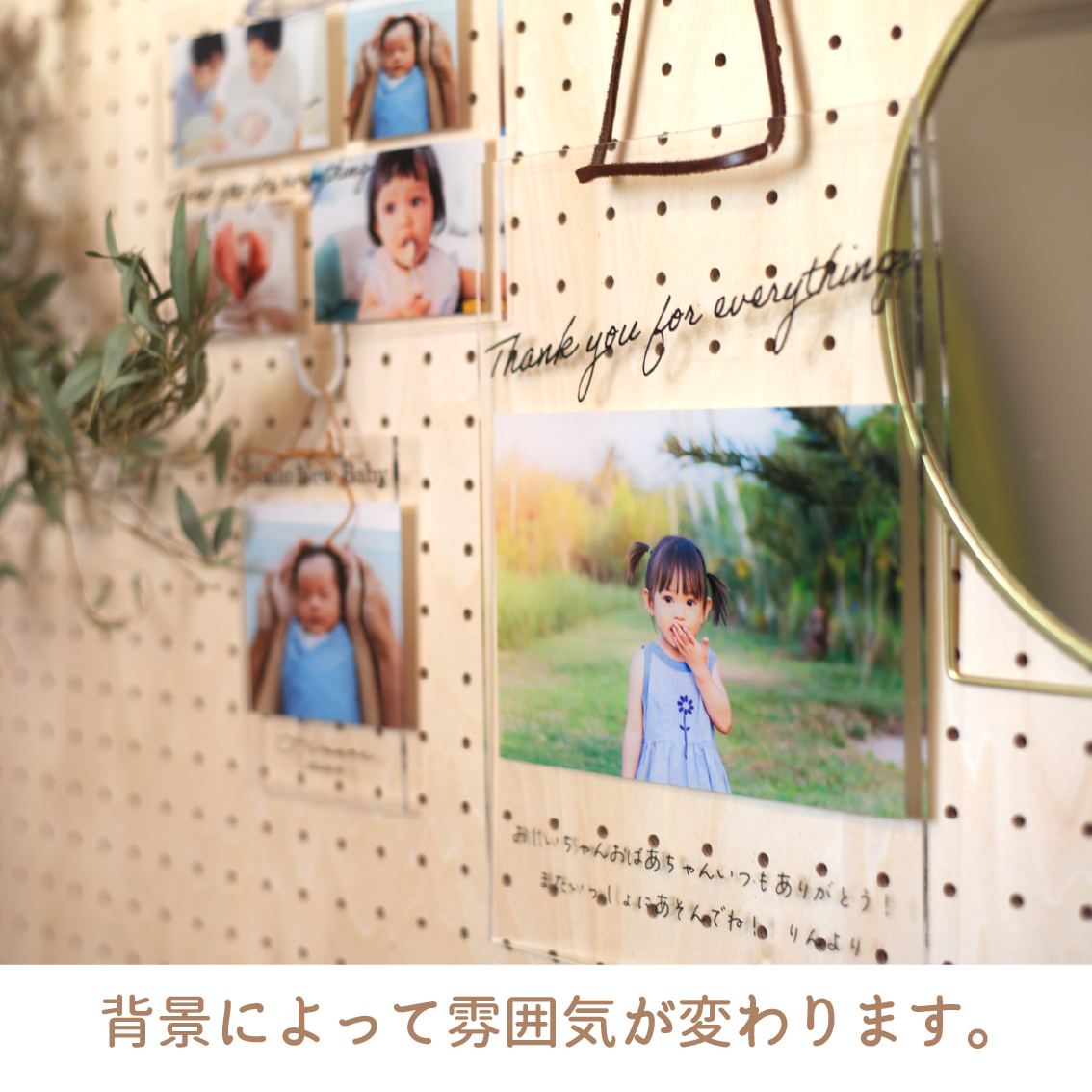 アクリル壁掛けフォトパネル1.png